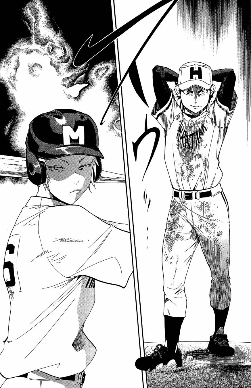 投捕兄弟档 第6卷 第94页