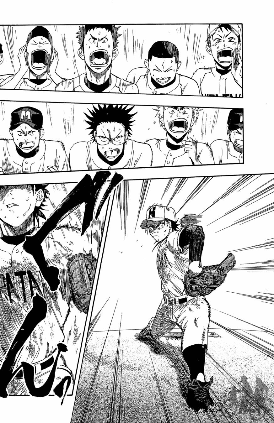 投捕兄弟档 第6卷 第95页