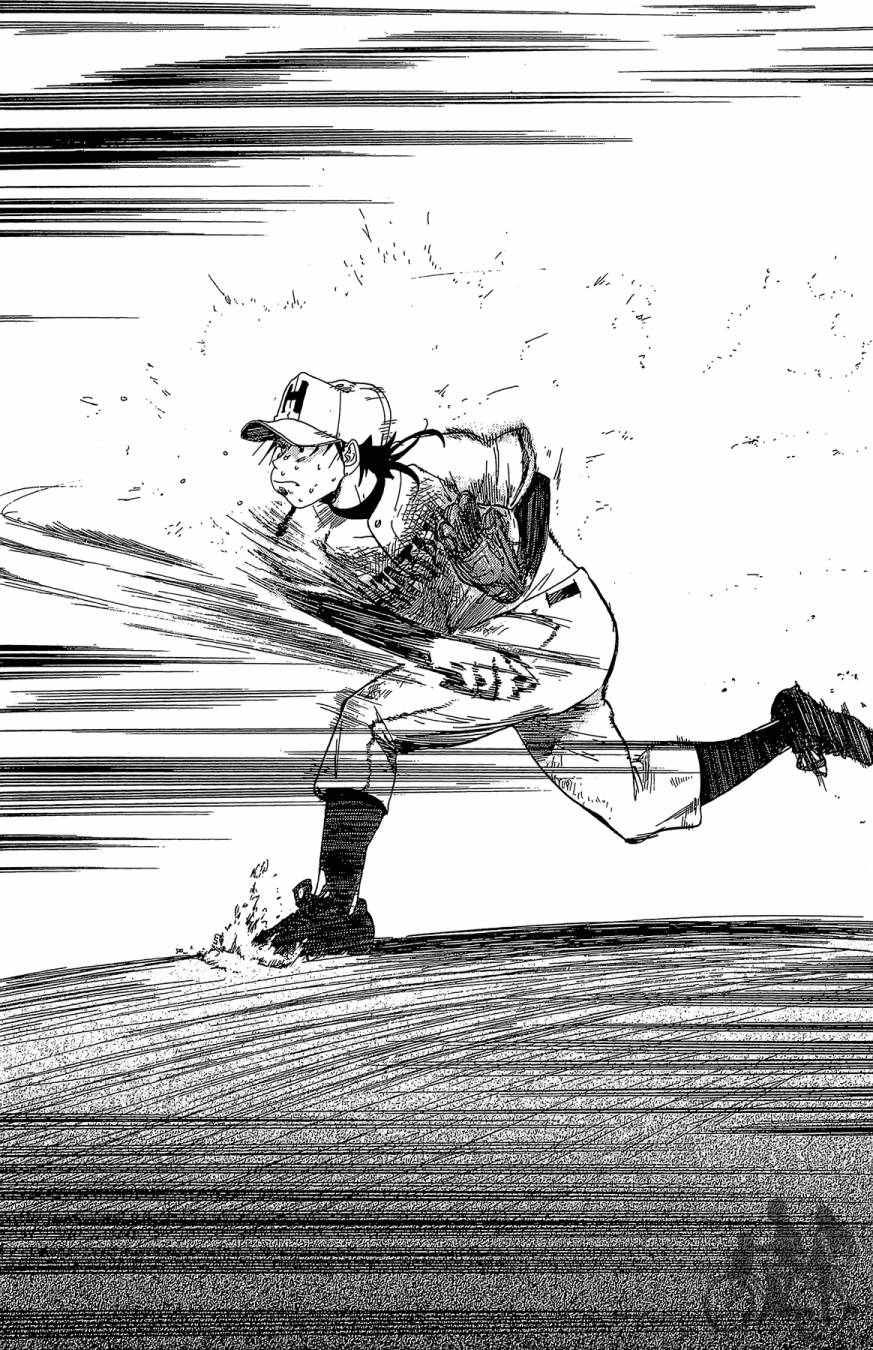 投捕兄弟档 第6卷 第97页