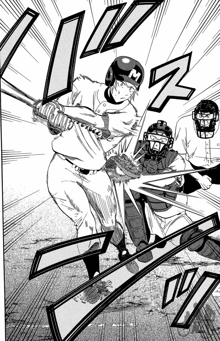 投捕兄弟档 第6卷 第101页