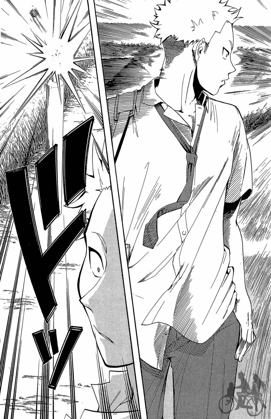 投捕兄弟档 第6卷 第164页