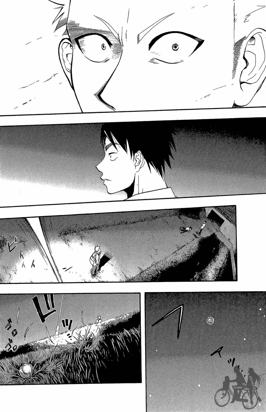 投捕兄弟档 第6卷 第165页