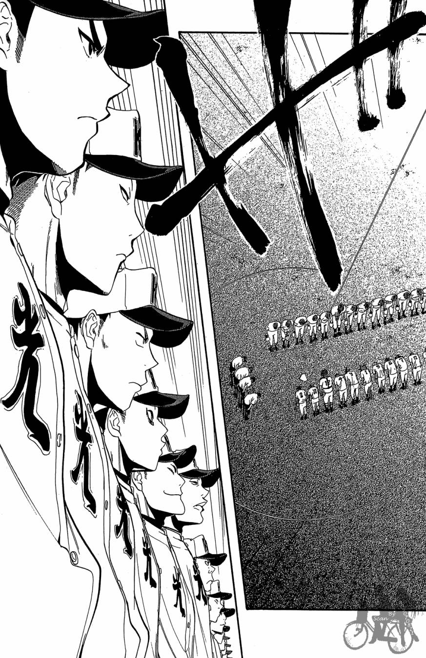 投捕兄弟档 第7卷 第24页