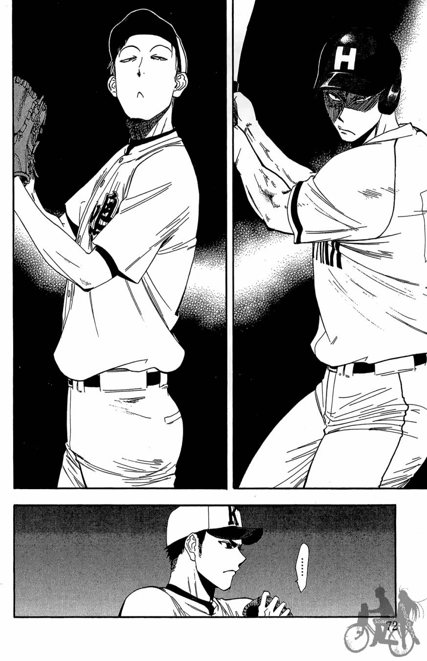 投捕兄弟档 第7卷 第73页