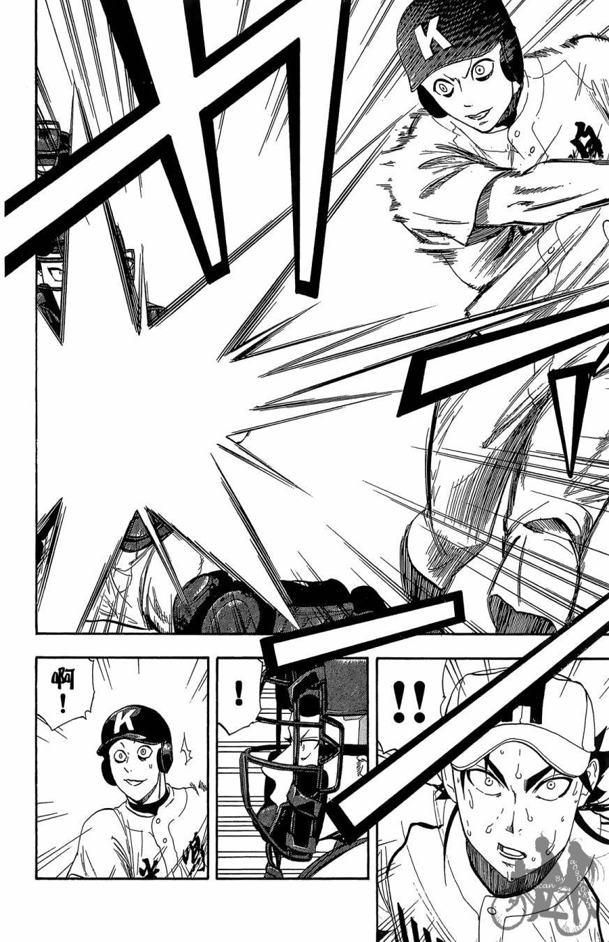 投捕兄弟档 第7卷 第111页