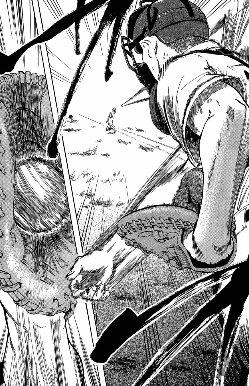 投捕兄弟档 第7卷 第116页