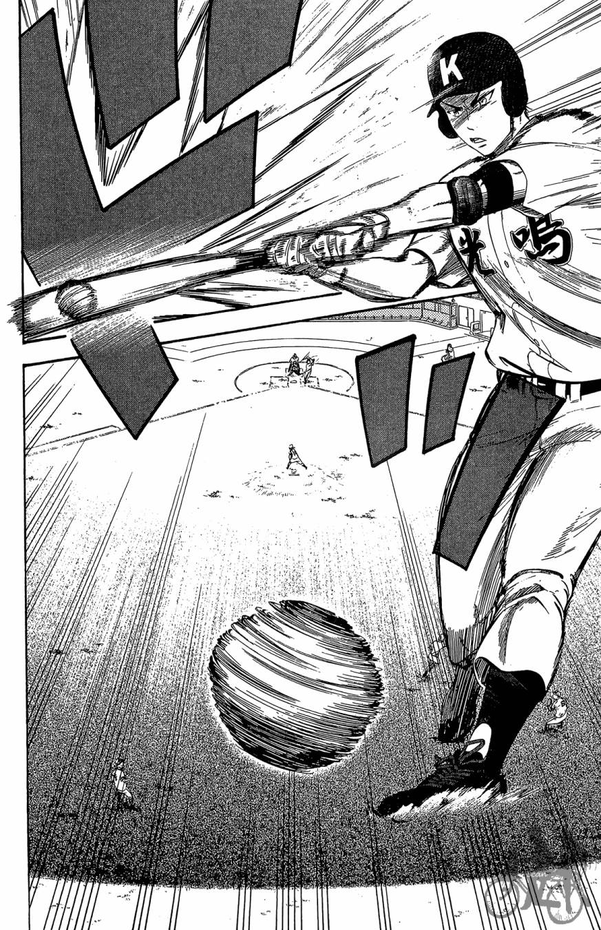 投捕兄弟档 第7卷 第151页