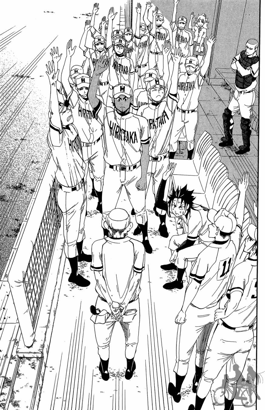 投捕兄弟档 第7卷 第166页