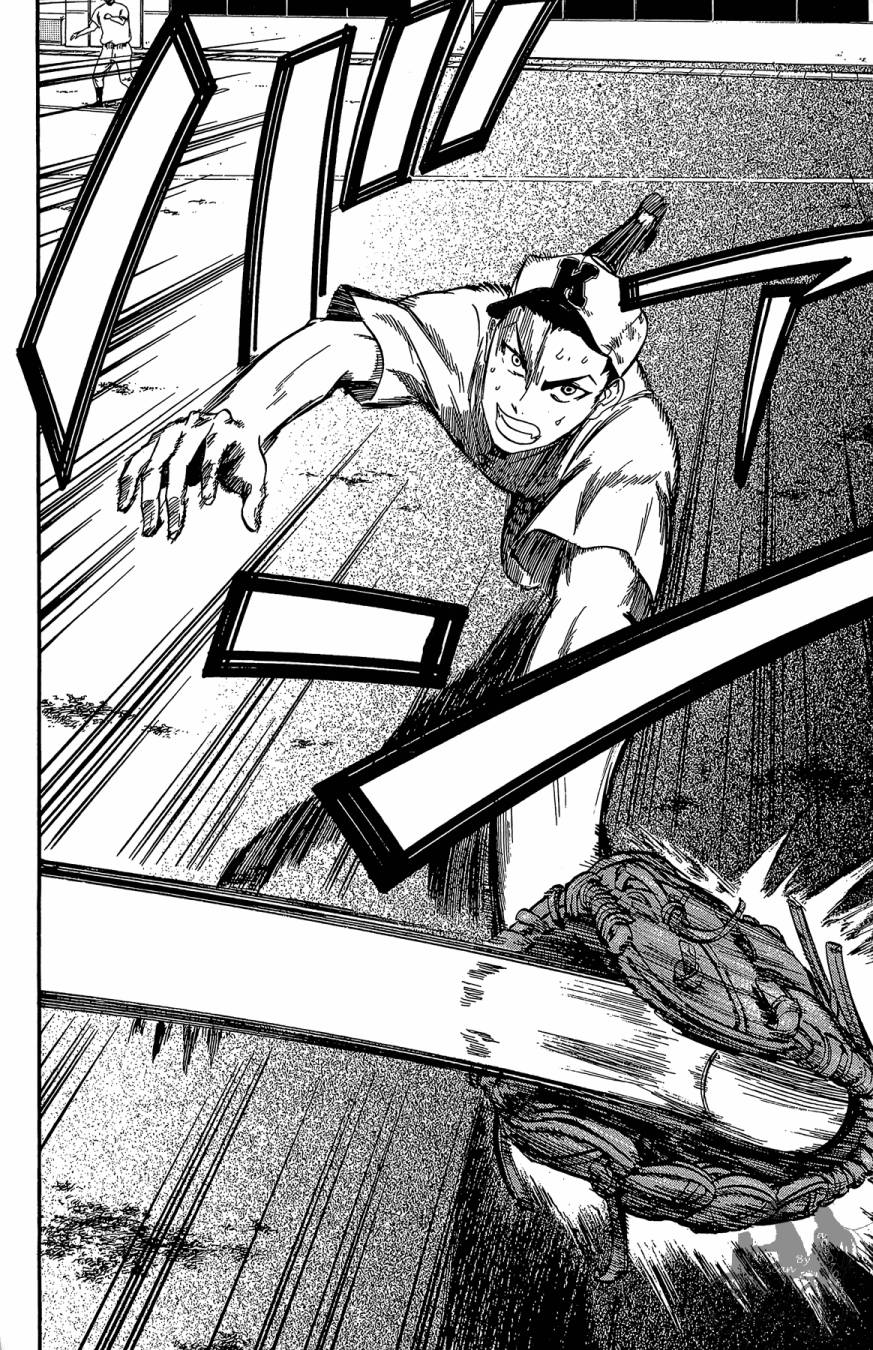 投捕兄弟档 第8卷 第17页