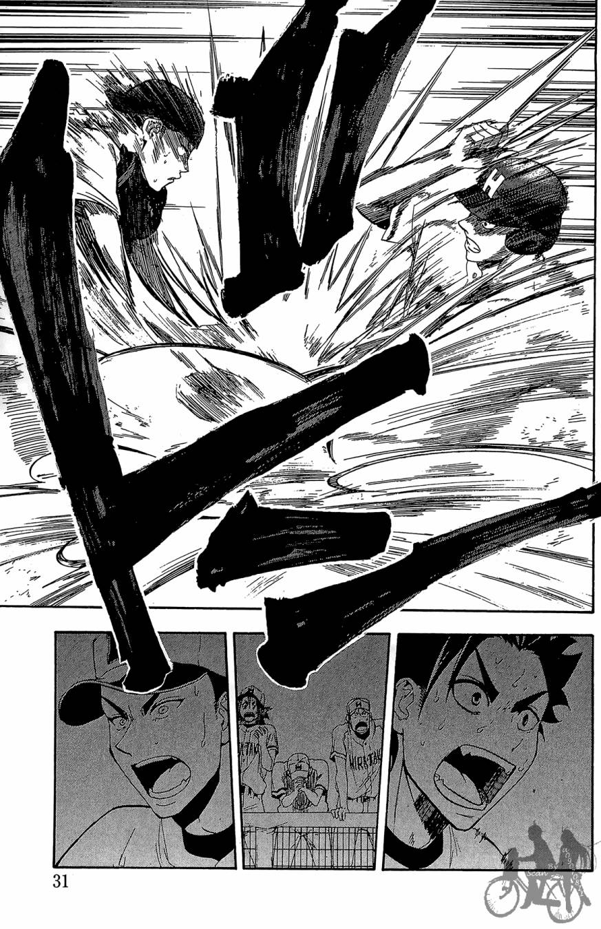 投捕兄弟档 第8卷 第32页