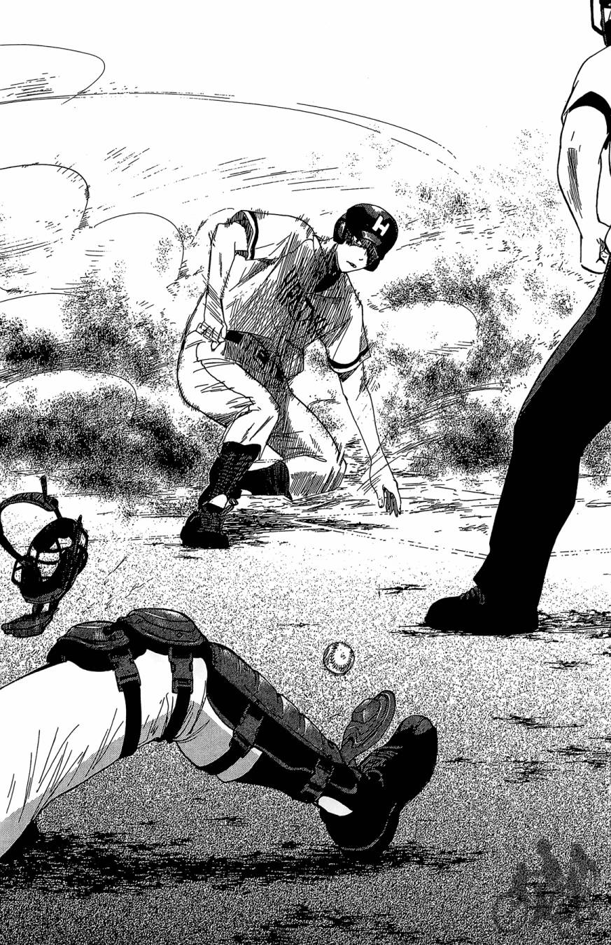 投捕兄弟档 第8卷 第33页