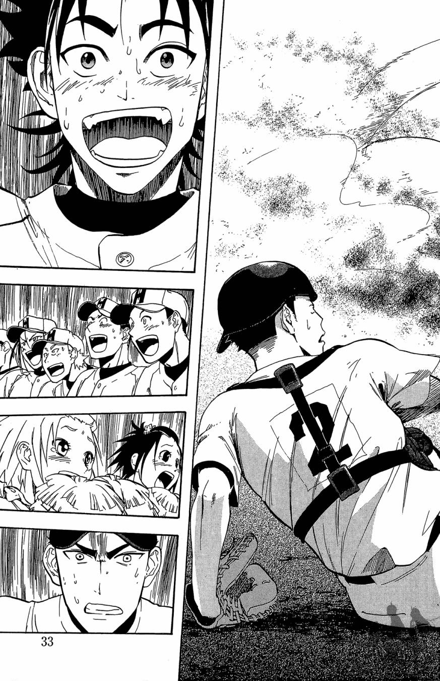 投捕兄弟档 第8卷 第34页