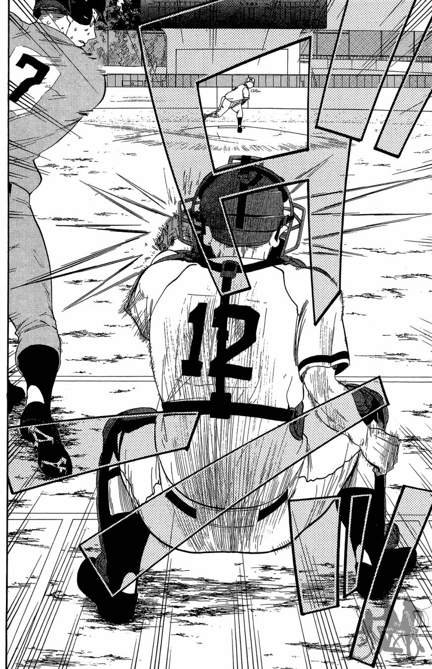 投捕兄弟档 第8卷 第57页