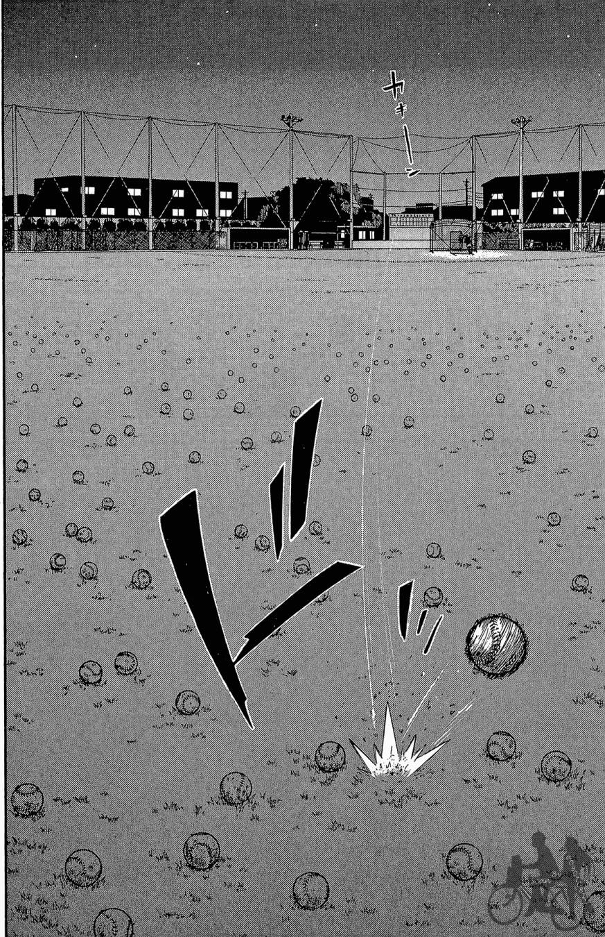 投捕兄弟档 第8卷 第63页