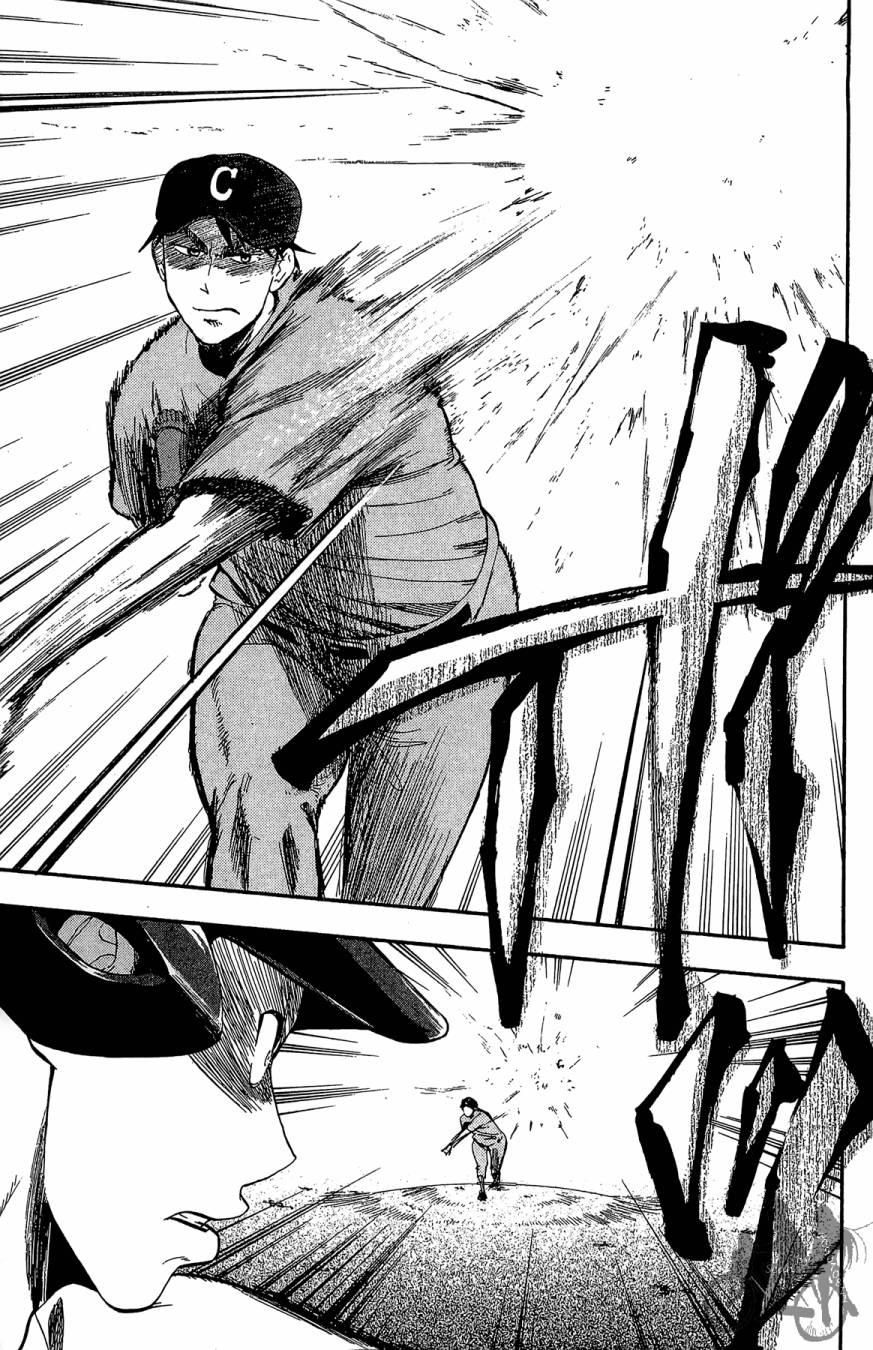 投捕兄弟档 第8卷 第84页