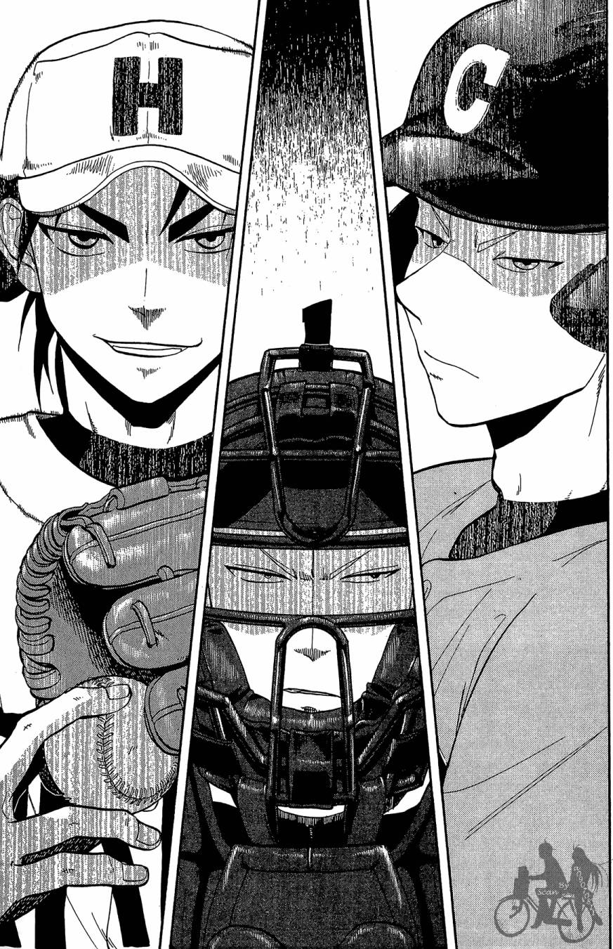 投捕兄弟档第8卷图