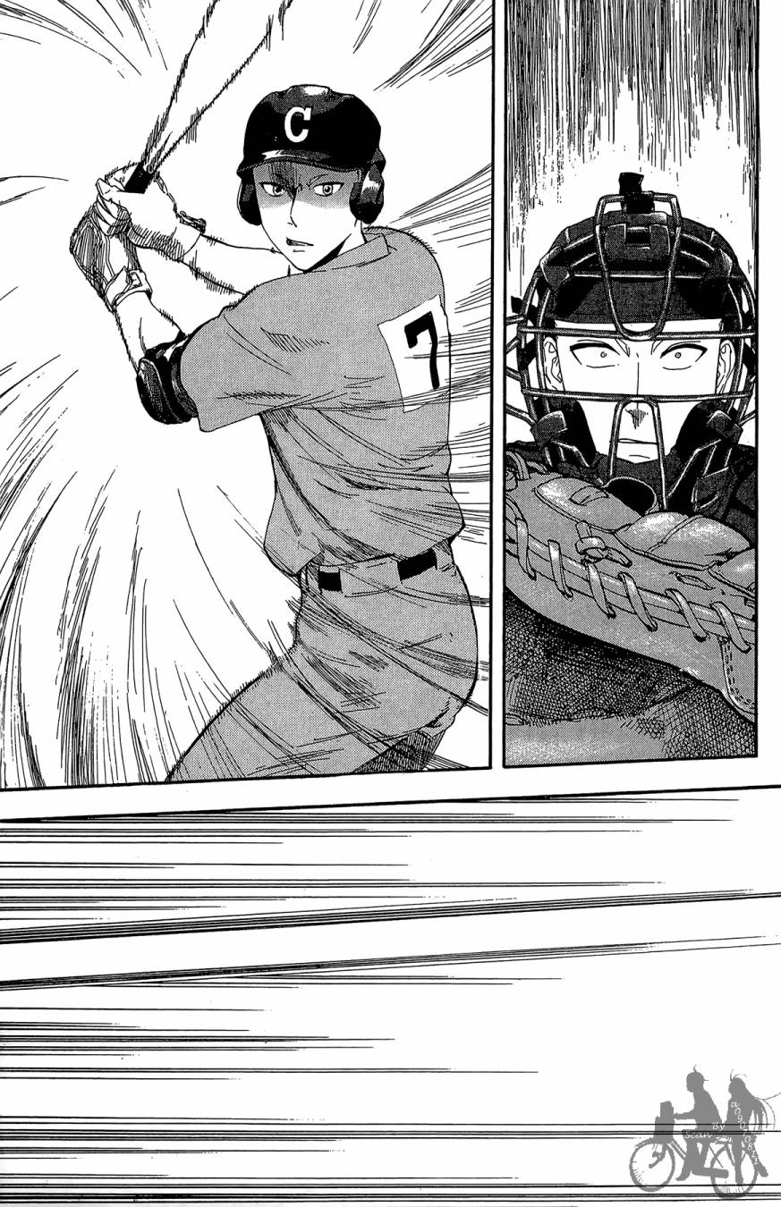 投捕兄弟档 第8卷 第140页