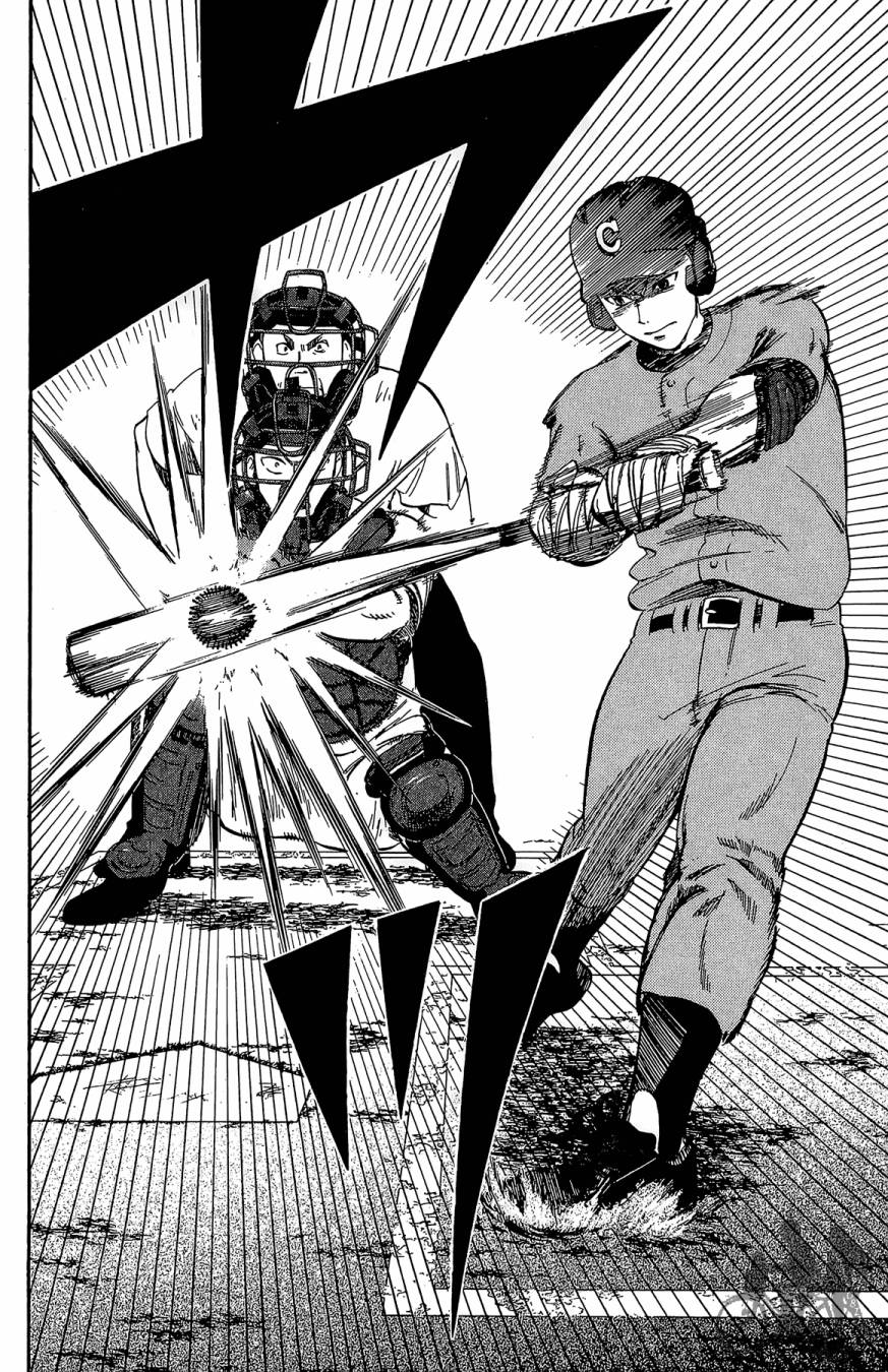 投捕兄弟档 第8卷 第141页