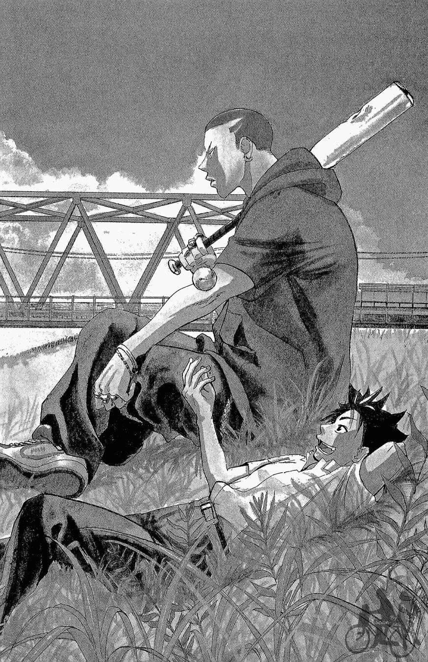 投捕兄弟档 第9卷 第53页