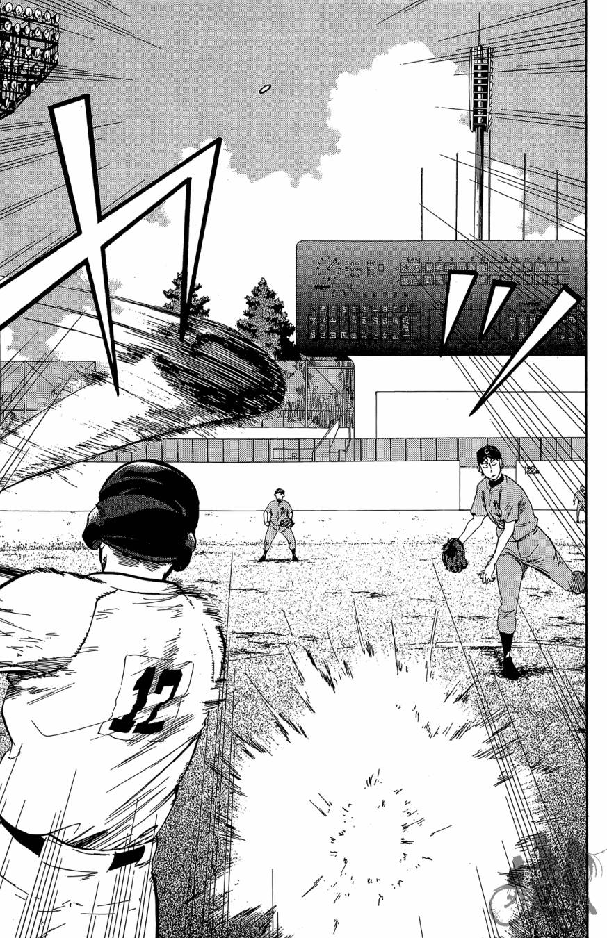 投捕兄弟档 第9卷 第90页