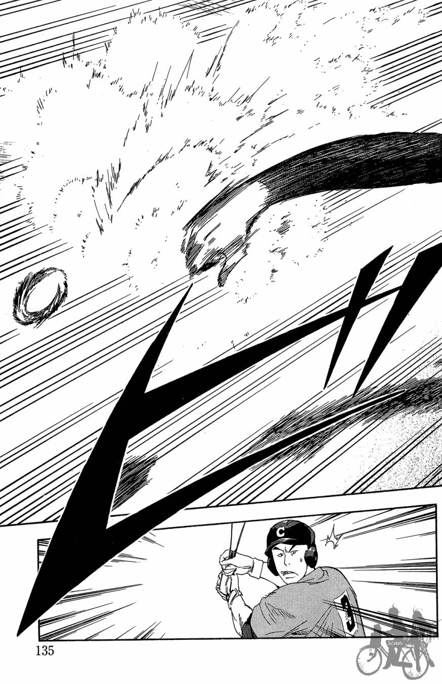 投捕兄弟档 第9卷 第136页