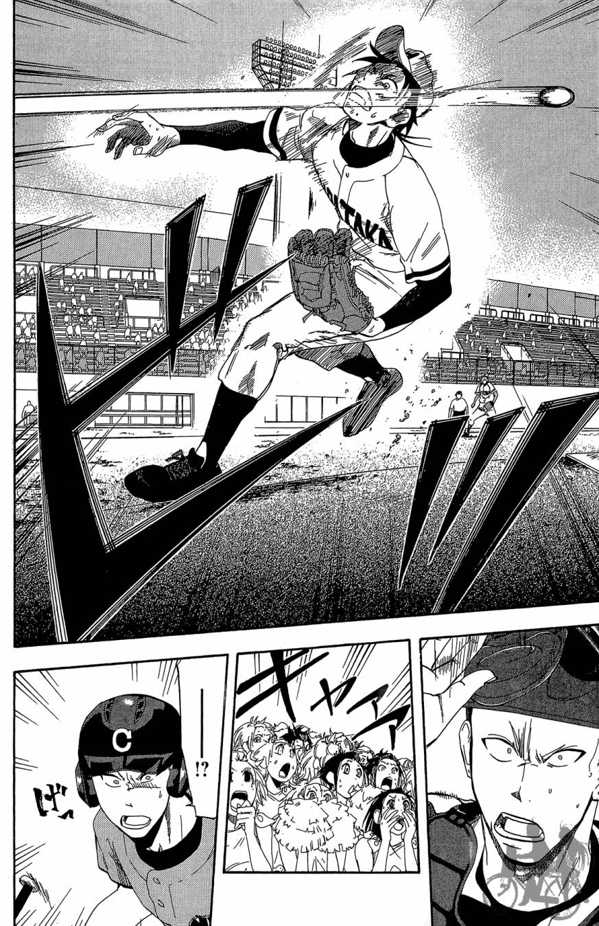 投捕兄弟档 第9卷 第159页