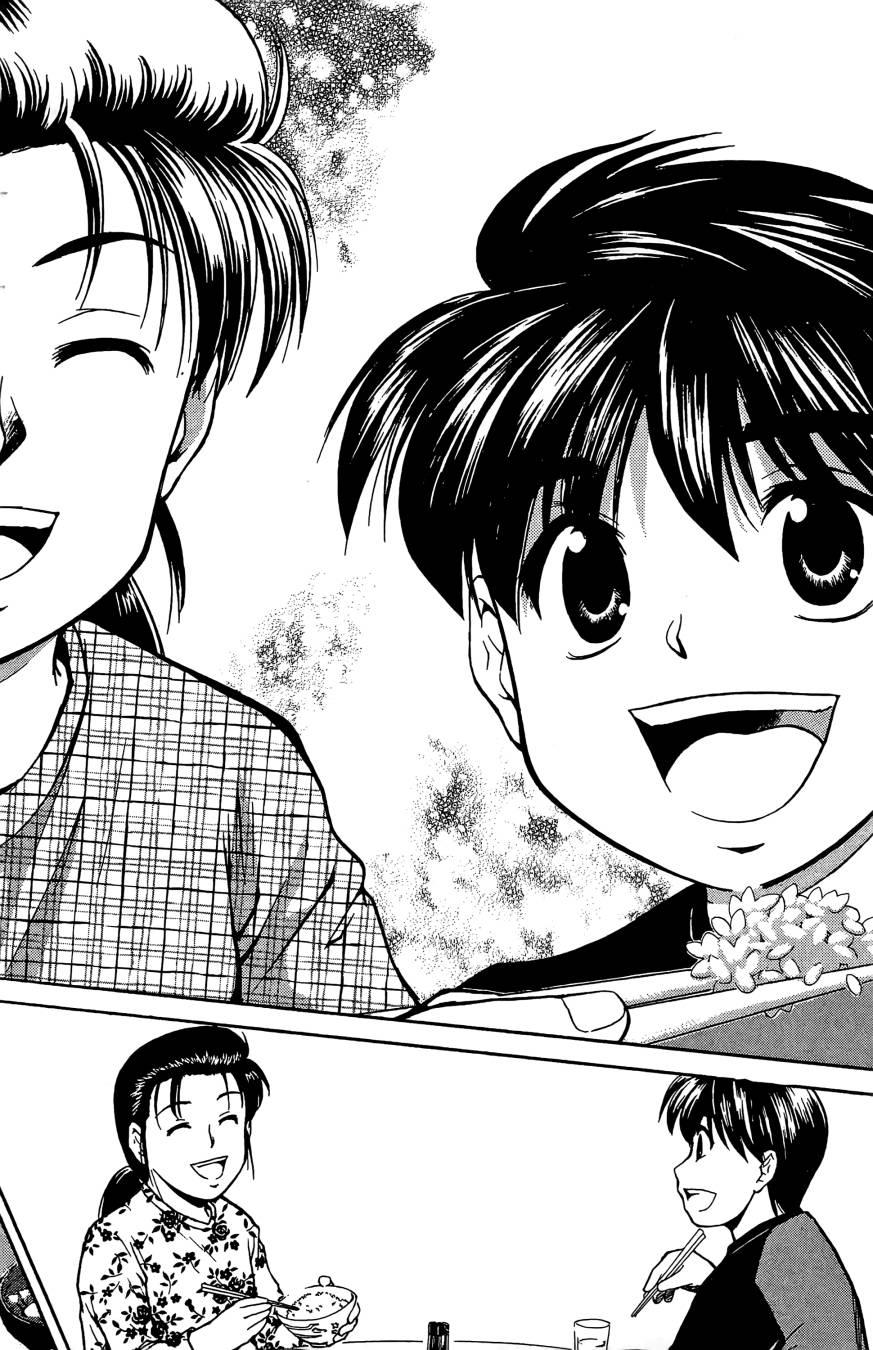 天才料理少年~味之助 第1卷 第82页