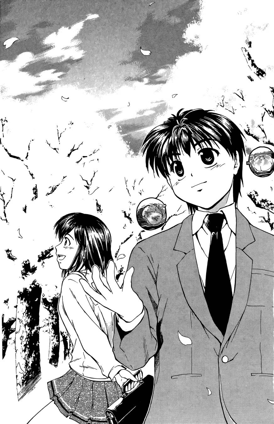 天才料理少年~味之助 第2卷 第183页