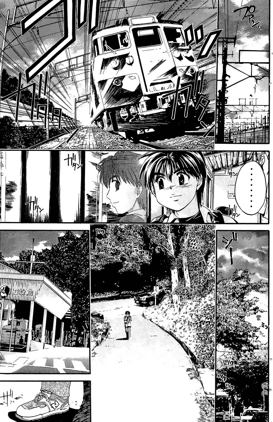 天才料理少年~味之助 第5卷 第199页