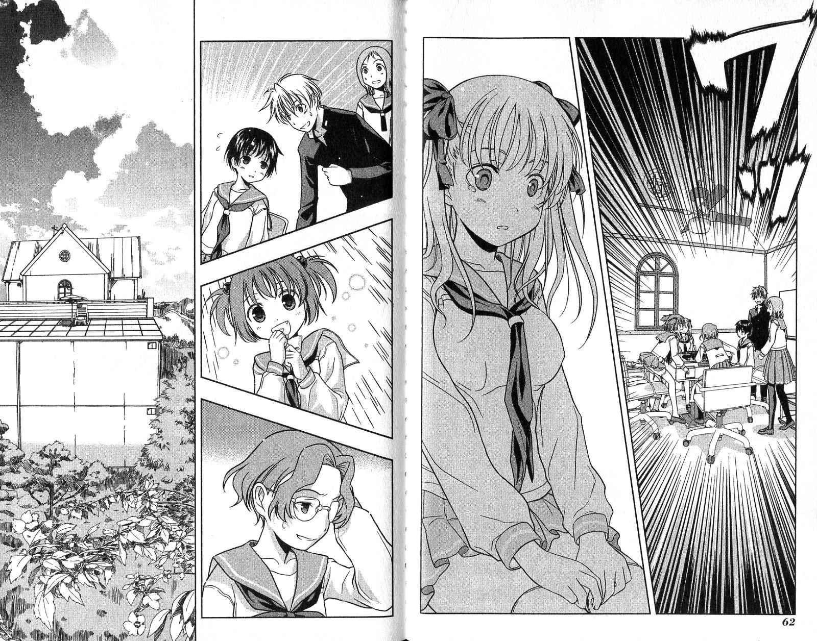 天才麻将少女 第1卷 第34页