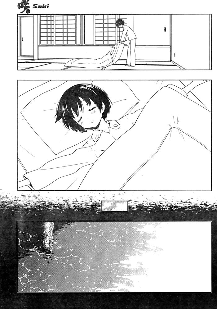 天才麻将少女 第104话 第11页