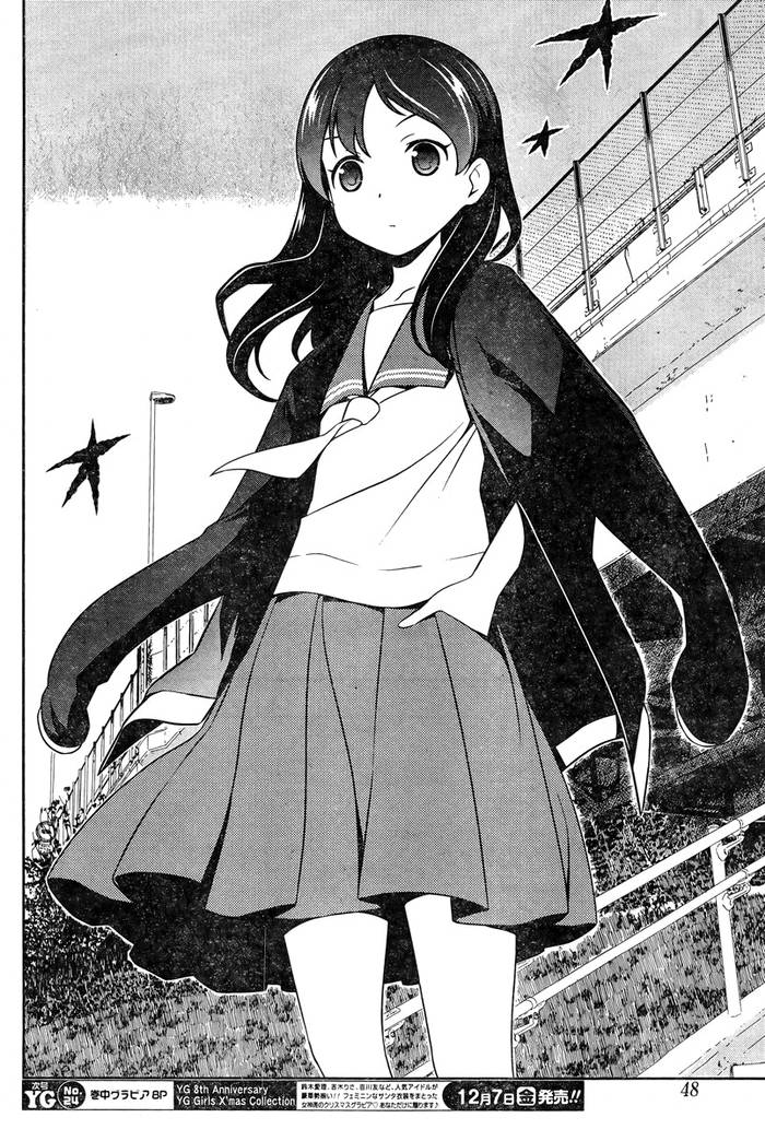 天才麻将少女 第105话 第11页