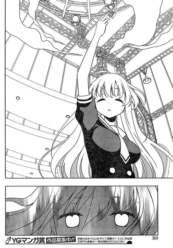 天才麻将少女 第122话 第12页