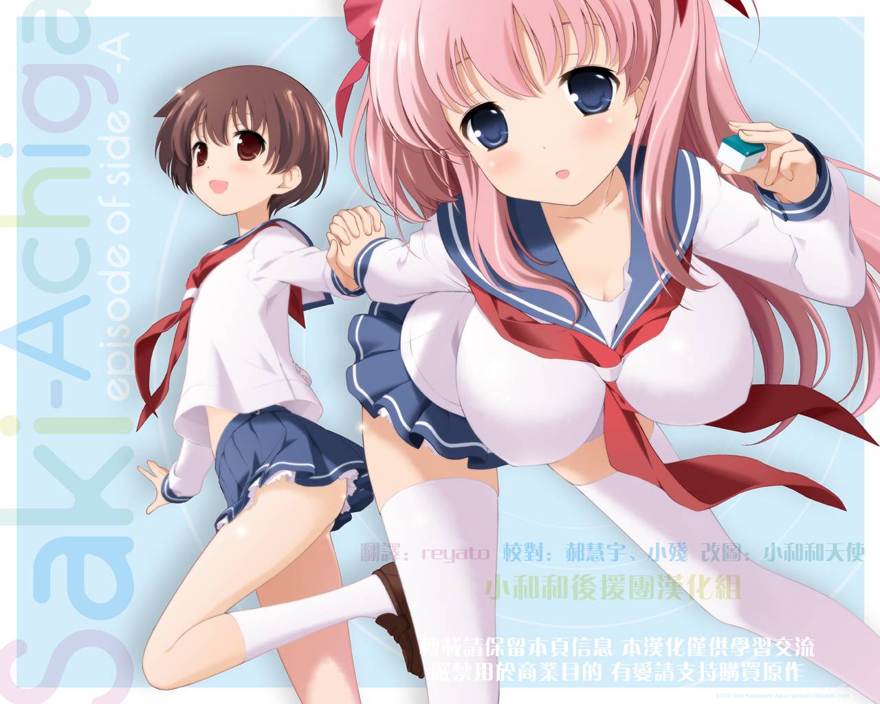 天才麻将少女第135话图