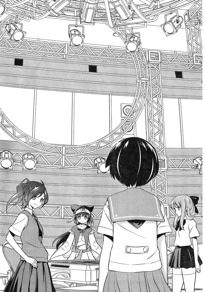 天才麻将少女 第143话 第4页