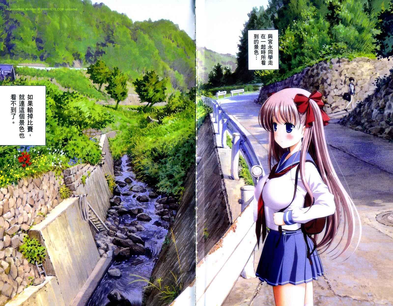 天才麻将少女 第4卷 第5页