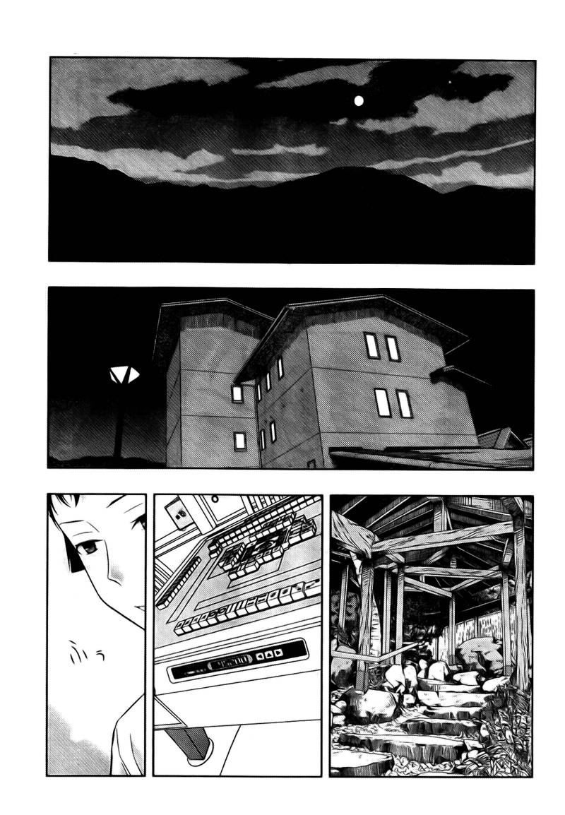 天才麻将少女 第59话 第10页