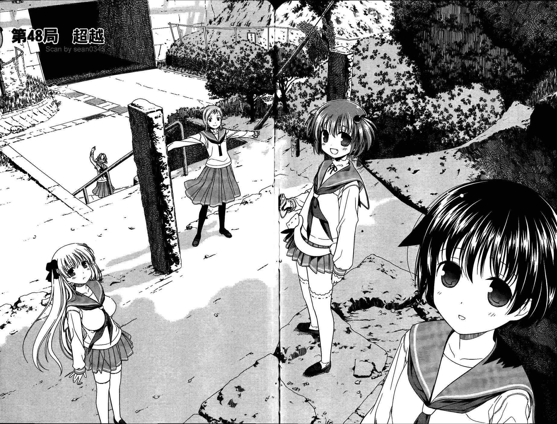 天才麻将少女 第6卷 第101页