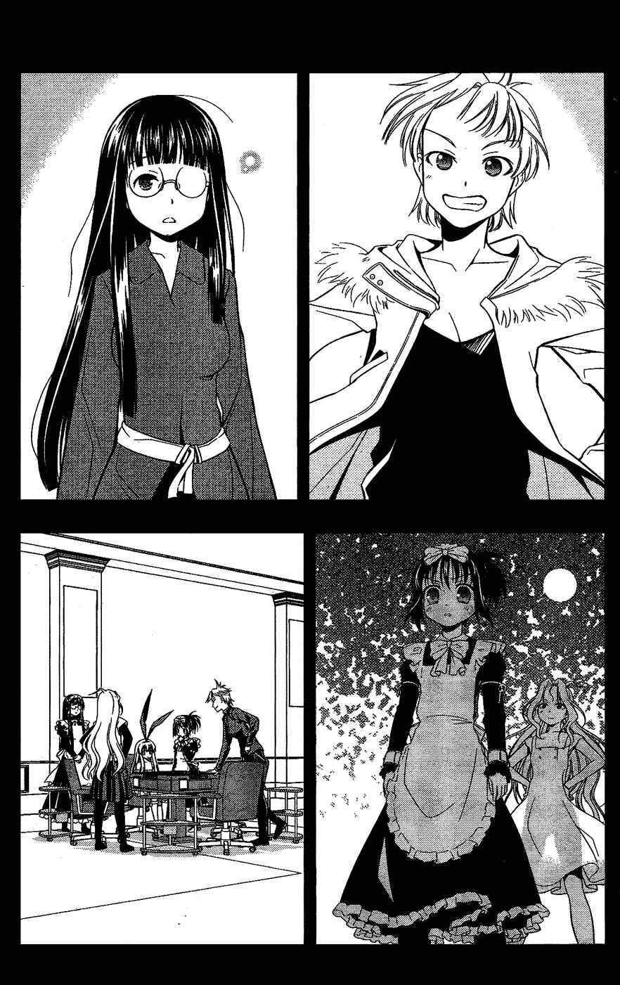 天才麻将少女 第6卷 第128页