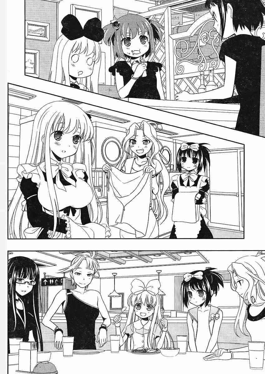 天才麻将少女 第66话 第9页