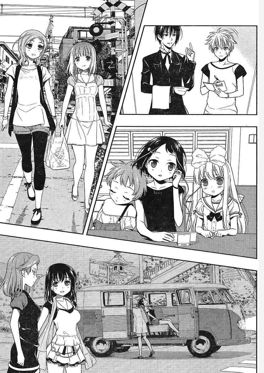 天才麻将少女第66话图