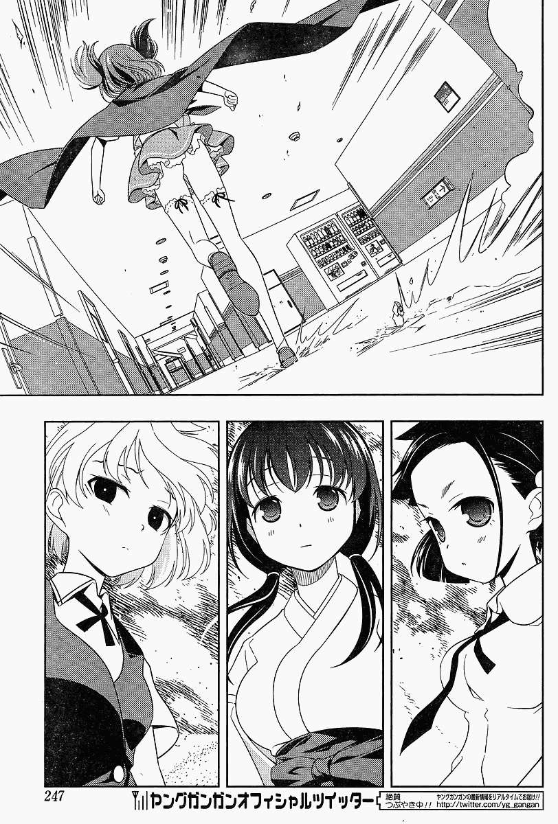 天才麻将少女 第69话 第14页