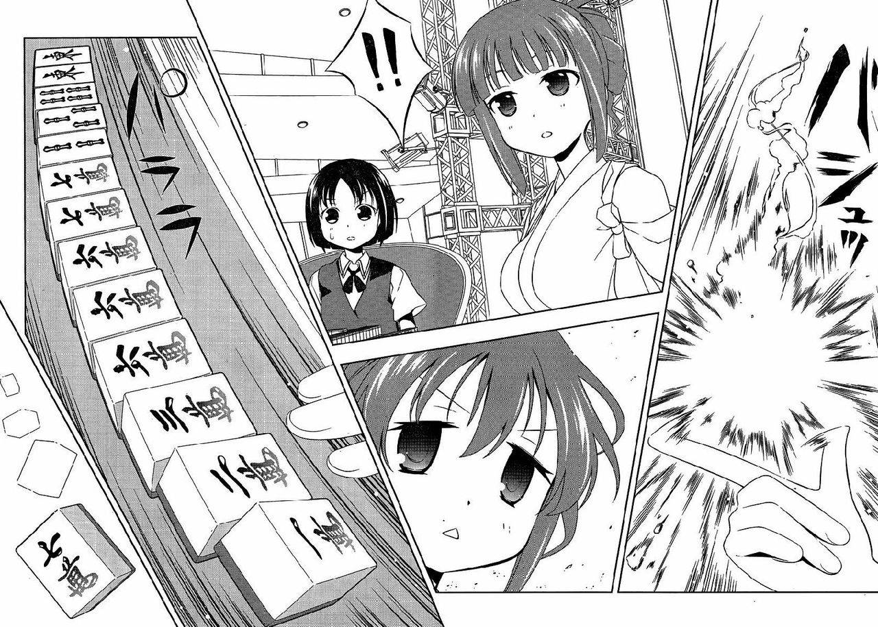 天才麻将少女 第78话 第10页