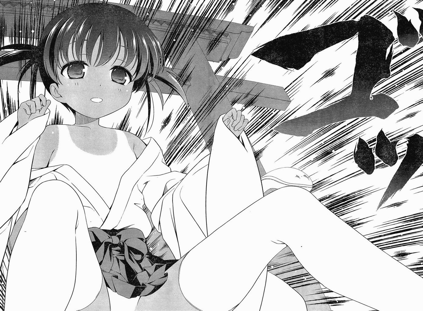 天才麻将少女 第83话 第12页