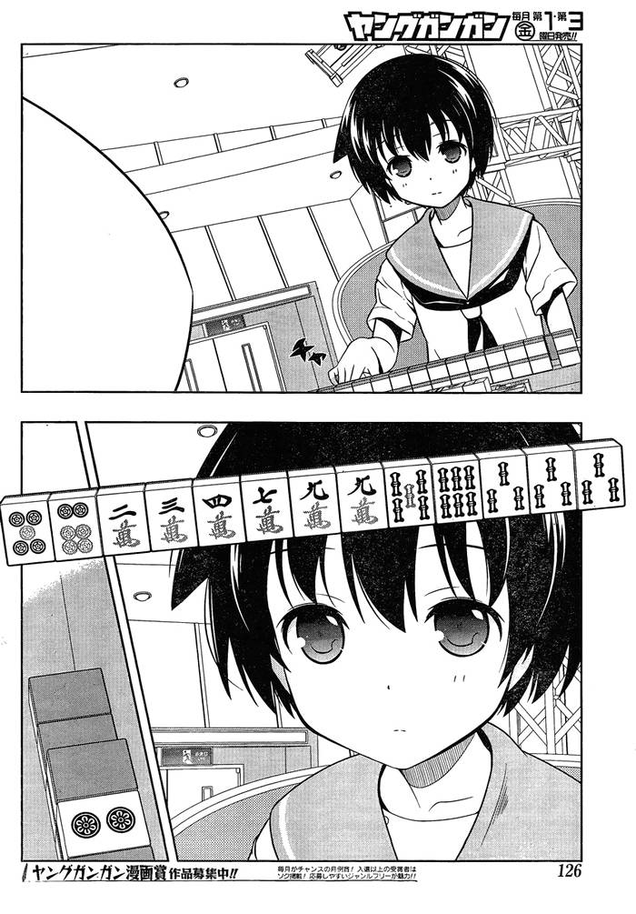 天才麻将少女 第90话 第9页