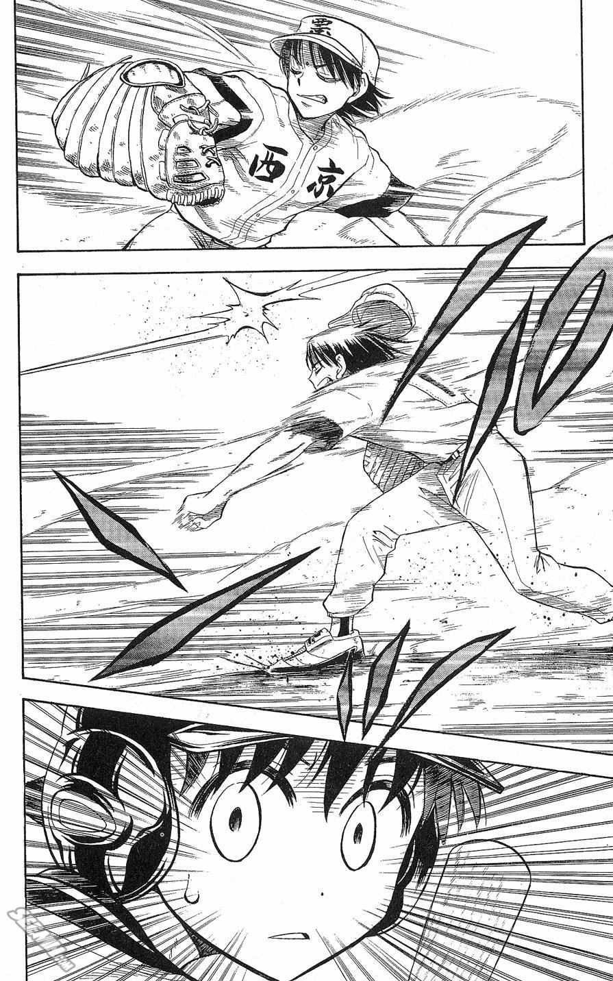 天才野球少年 第9卷 第16页