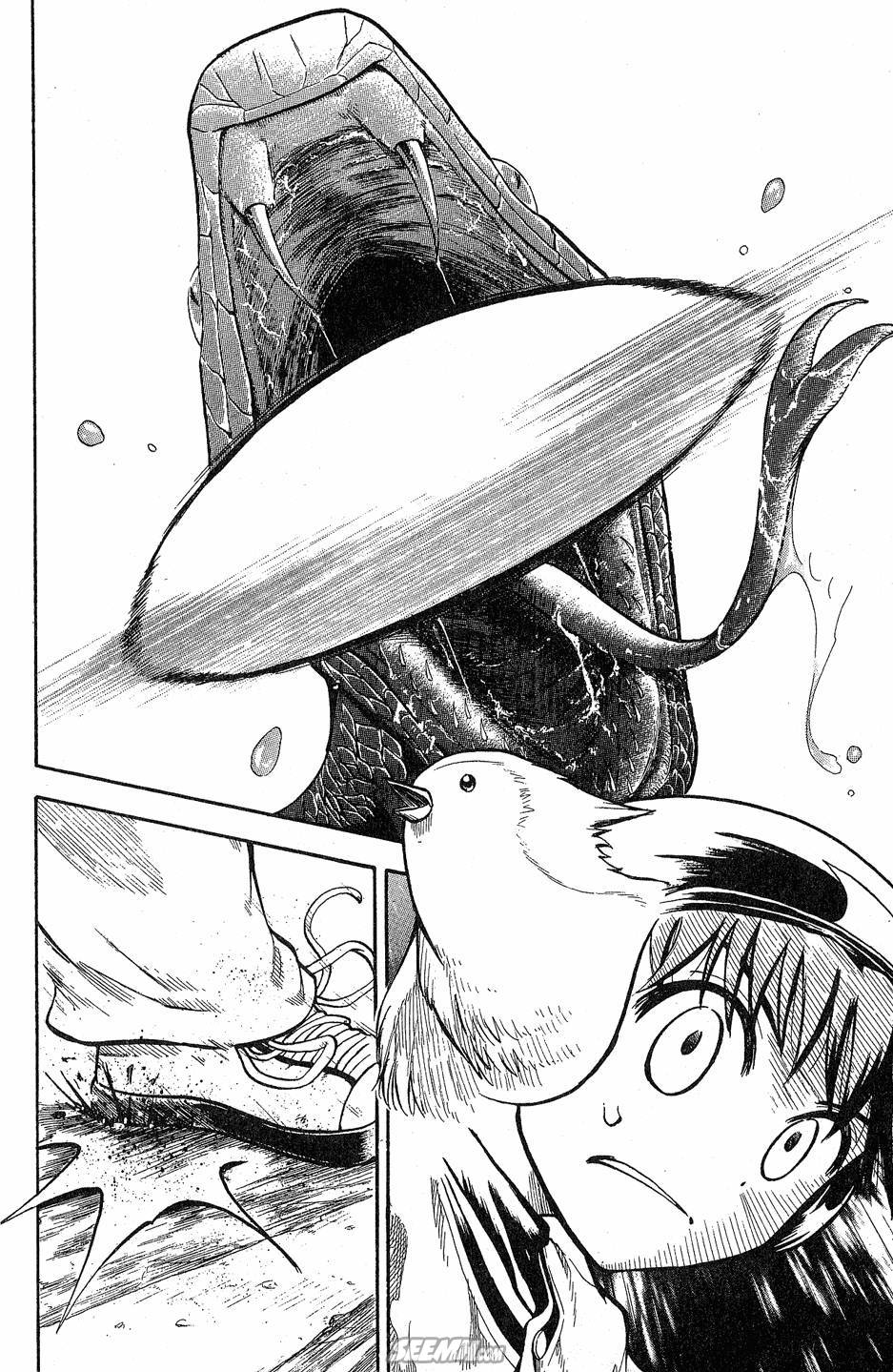 天才野球少年 第9卷 第26页