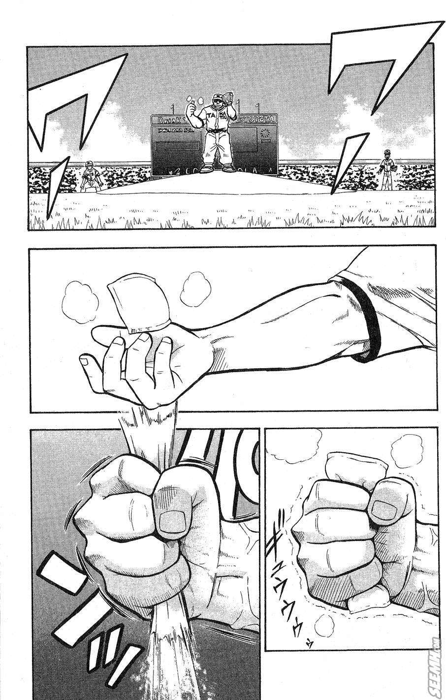 天才野球少年 第9卷 第63页