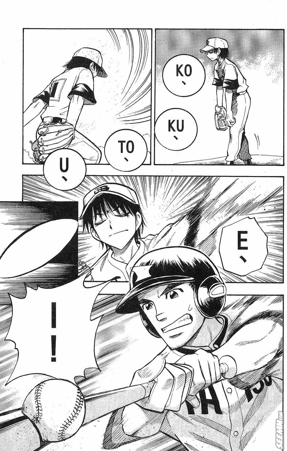 天才野球少年 第9卷 第129页