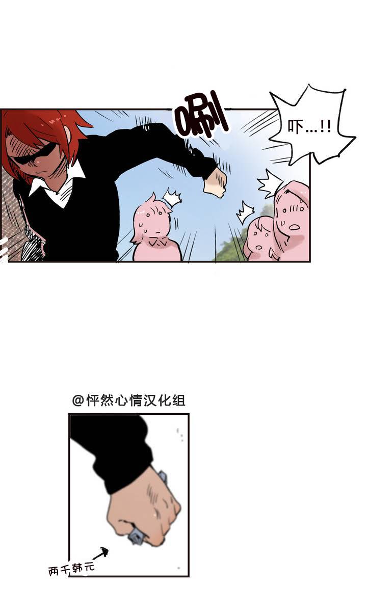 她的宠物狗第7话图